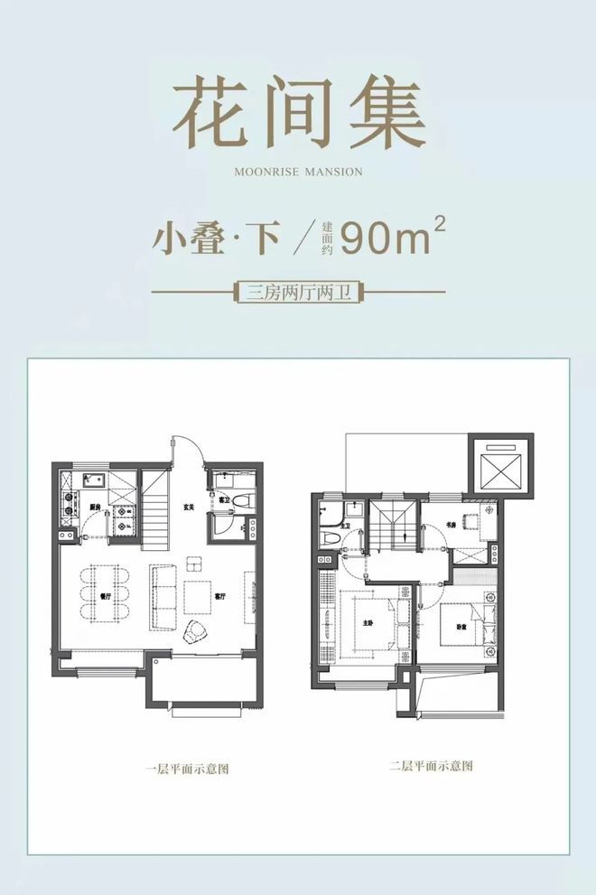 上海热搜豪宅!保利明玥潮升售楼处发布探索理想居住新境(图5)