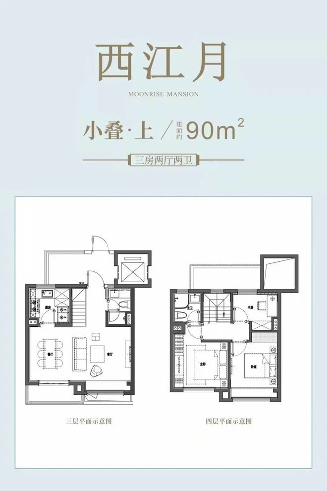 上海热搜豪宅!保利明玥潮升售楼处发布探索理想居住新境(图4)