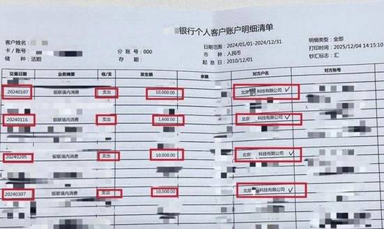 七旬老太在美容院9年花315万家底全没了……(图2)