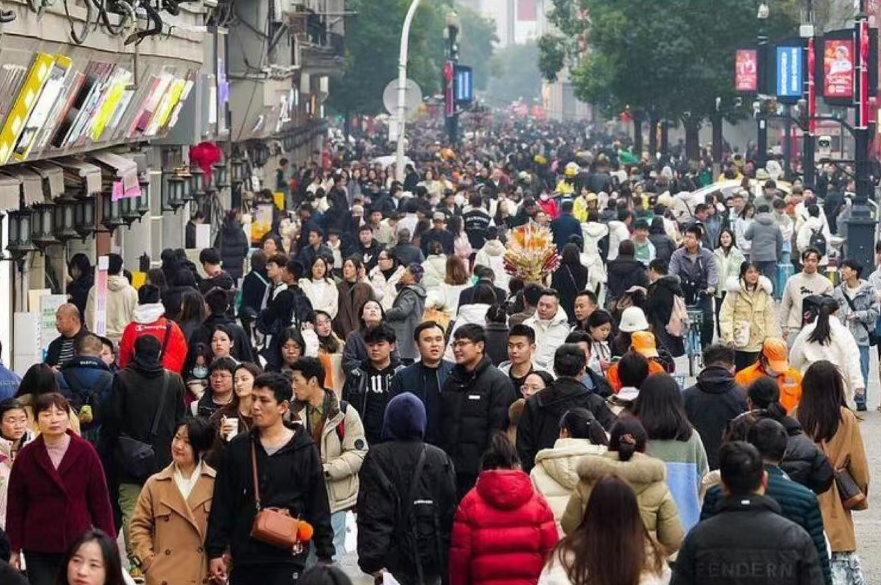 元旦假期国内出游142亿人次花了84789亿元(图1)