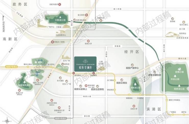 皖投安澜府分销佣金有多少(图1)