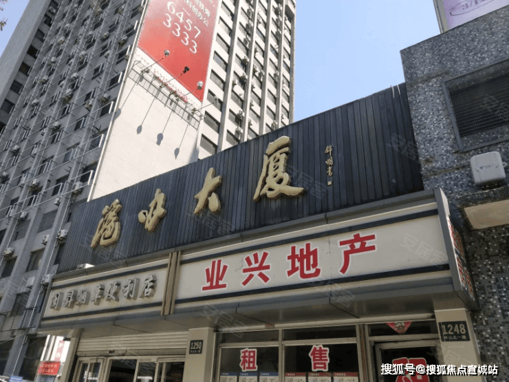 沪办大厦售楼处电话(上海沪办大厦售楼处)销售中心-环境-户型-价格-地址-楼盘详情-交房时间(图1)