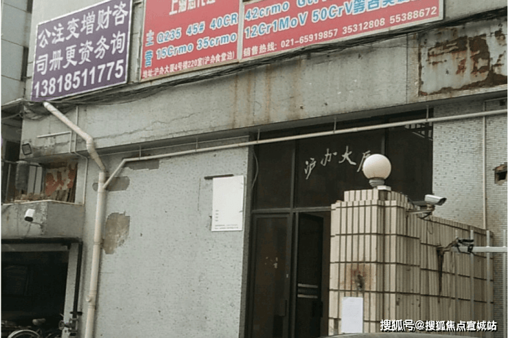 沪办大厦售楼处电话(上海沪办大厦售楼处)销售中心-环境-户型-价格-地址-楼盘详情-交房时间(图3)