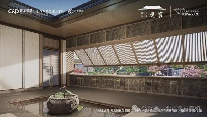 建发金茂观宸(售楼处)网站-2026建发金茂观宸楼盘详情-房天下(图6)