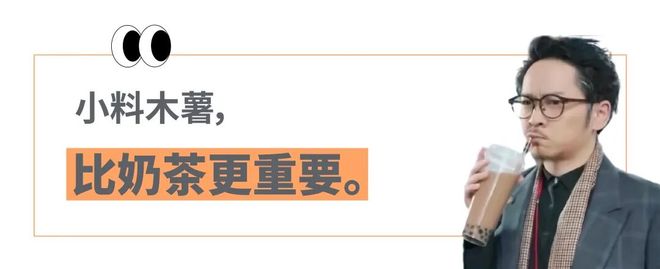 喝古茗单加6份木薯堪比韩国国宴这个容易吃中毒的奶茶小料咋被抢成断货王？(图5)