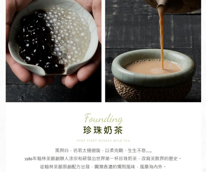 喝古茗单加6份木薯堪比韩国国宴这个容易吃中毒的奶茶小料咋被抢成断货王？(图15)