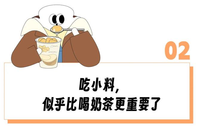 喝古茗单加6份木薯堪比韩国国宴这个容易吃中毒的奶茶小料咋被抢成断货王？(图11)