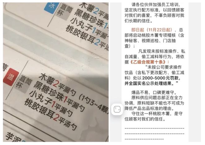 喝古茗单加6份木薯堪比韩国国宴这个容易吃中毒的奶茶小料咋被抢成断货王？(图7)