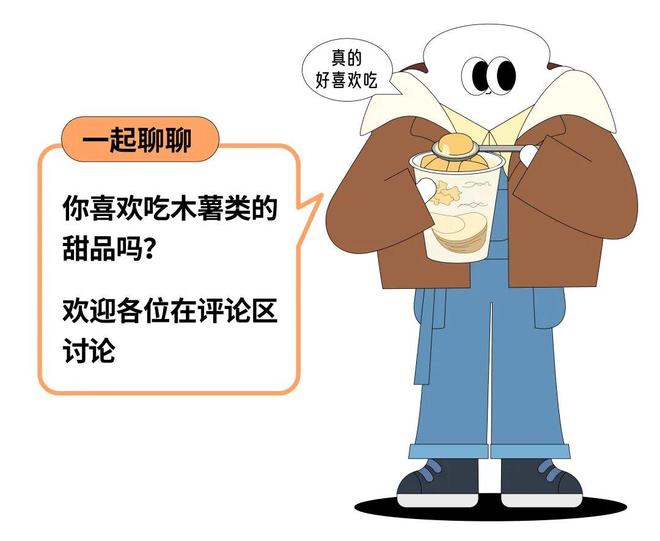 喝古茗单加6份木薯堪比韩国国宴这个容易吃中毒的奶茶小料咋被抢成断货王？(图18)