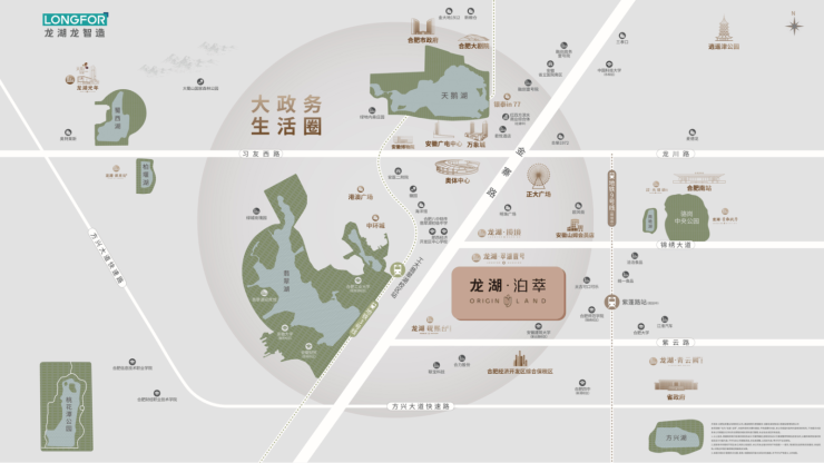 合肥龙湖泊萃【合肥买房选哪个区好?有哪些热门楼盘推荐?】(图5)