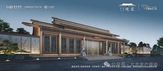 爆搜好房！建发金茂观宸售楼处发布：金茂·观宸引领购房热潮(图4)