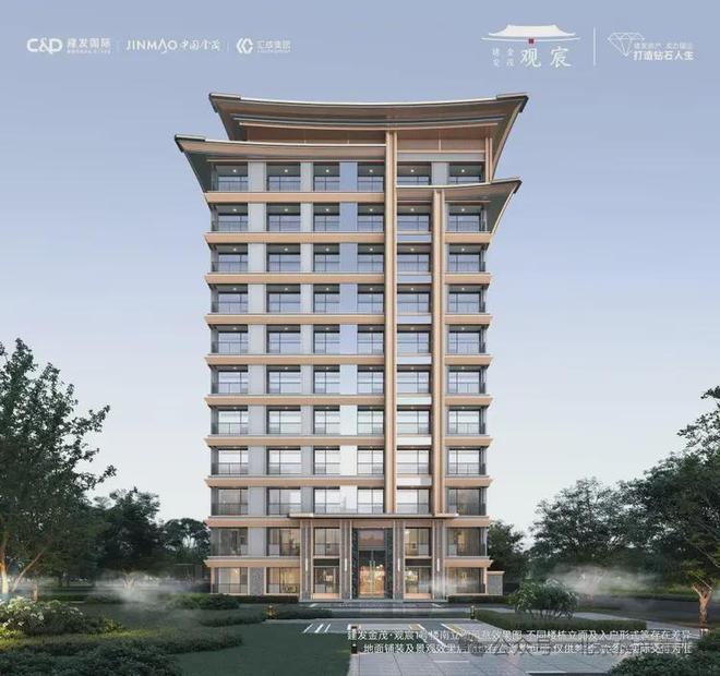 爆搜好房！建发金茂观宸售楼处发布：金茂·观宸引领购房热潮(图3)