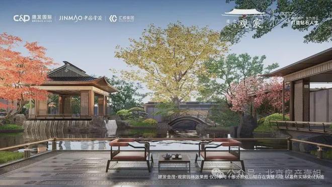 爆搜好房！建发金茂观宸售楼处发布：金茂·观宸引领购房热潮(图7)