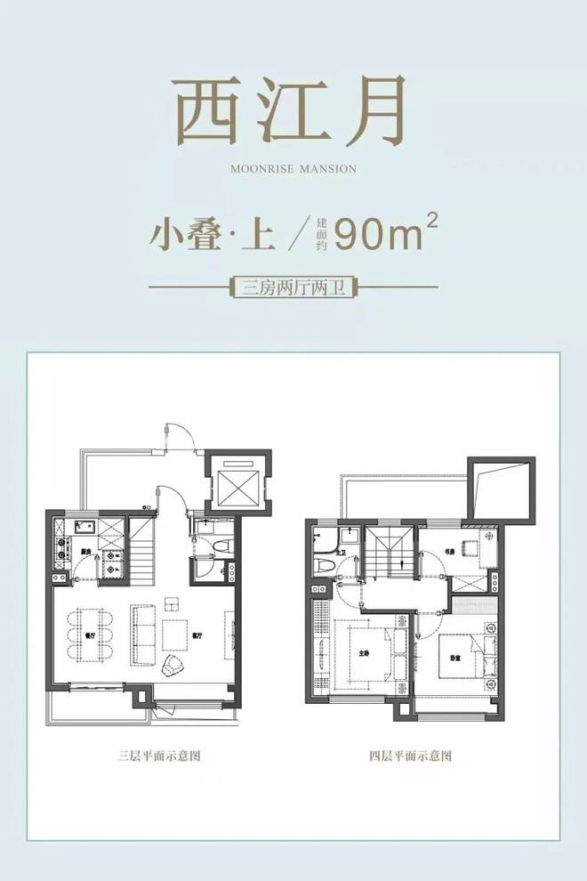 聚焦保利明玥潮升售楼处发布：明玥潮升以品质铸就传奇!(图3)