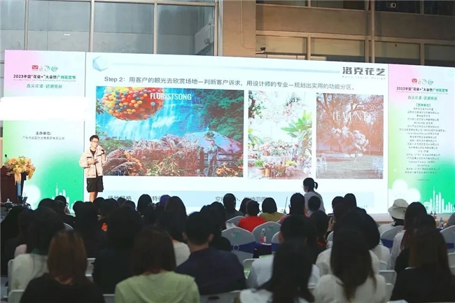 从花城到世界5月广州2026亚洲花卉产业博览会将开启全球花卉贸易新篇章(图4)