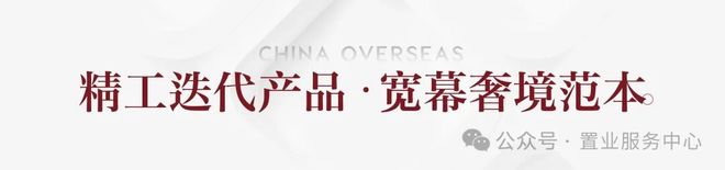 建发金茂·观宸售楼处-金茂观宸首页-2026楼盘详情-北京房天下(图1)