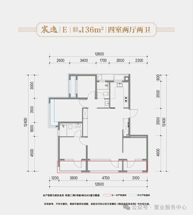 建发金茂·观宸售楼处-金茂观宸首页-2026楼盘详情-北京房天下(图11)