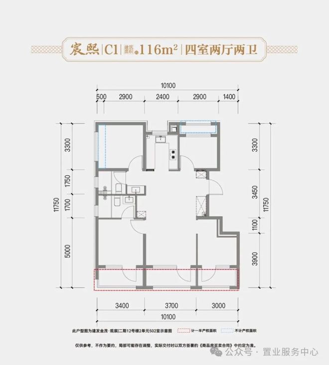 建发金茂·观宸售楼处-金茂观宸首页-2026楼盘详情-北京房天下(图9)
