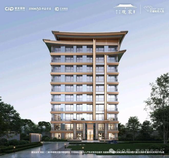 建发金茂·观宸售楼处-金茂观宸首页-2026楼盘详情-北京房天下(图14)