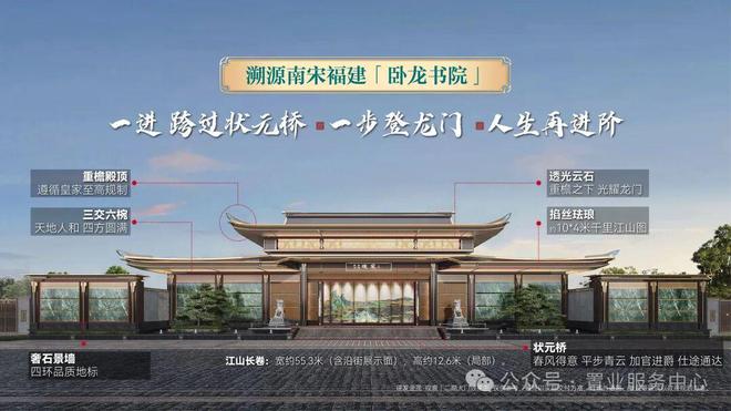 建发金茂·观宸售楼处-金茂观宸首页-2026楼盘详情-北京房天下(图13)