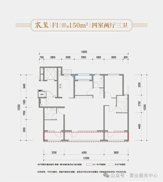 建发金茂·观宸售楼处-金茂观宸首页-2026楼盘详情-北京房天下(图19)