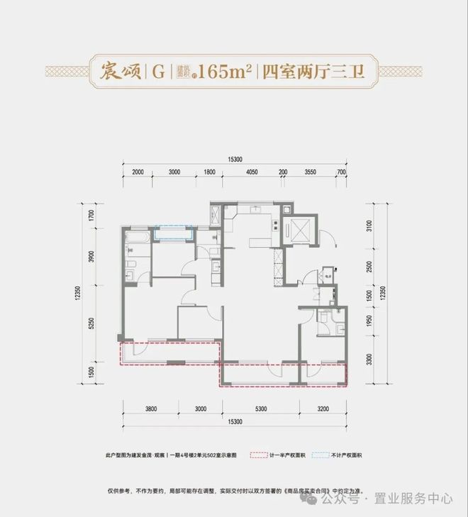 建发金茂·观宸售楼处-金茂观宸首页-2026楼盘详情-北京房天下(图20)