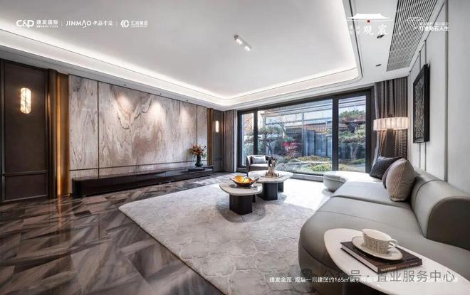 建发金茂·观宸售楼处-金茂观宸首页-2026楼盘详情-北京房天下(图21)