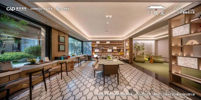 建发金茂·观宸售楼处-金茂观宸首页-2026楼盘详情-北京房天下(图24)