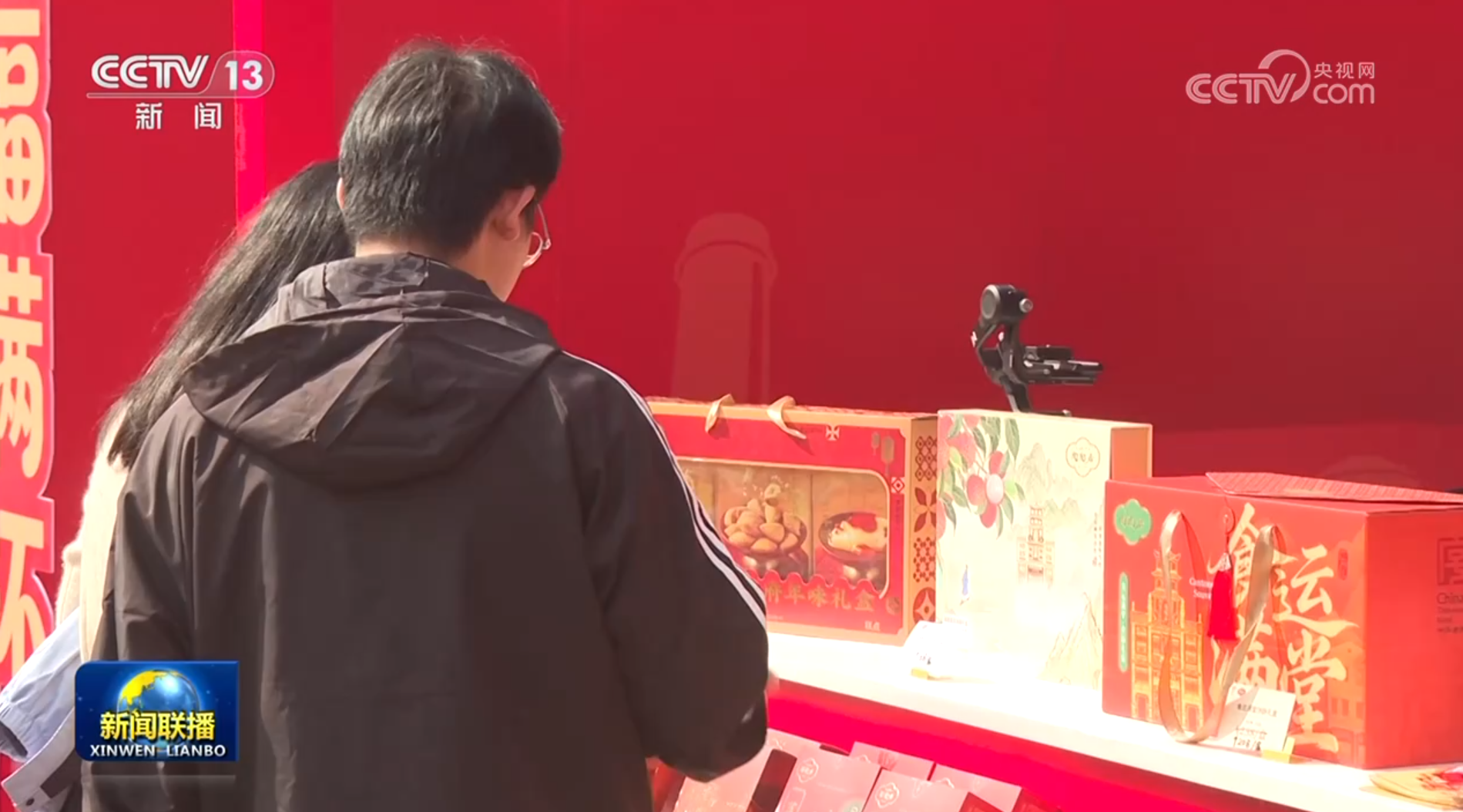 节前消费市场人气旺活力足(图2)