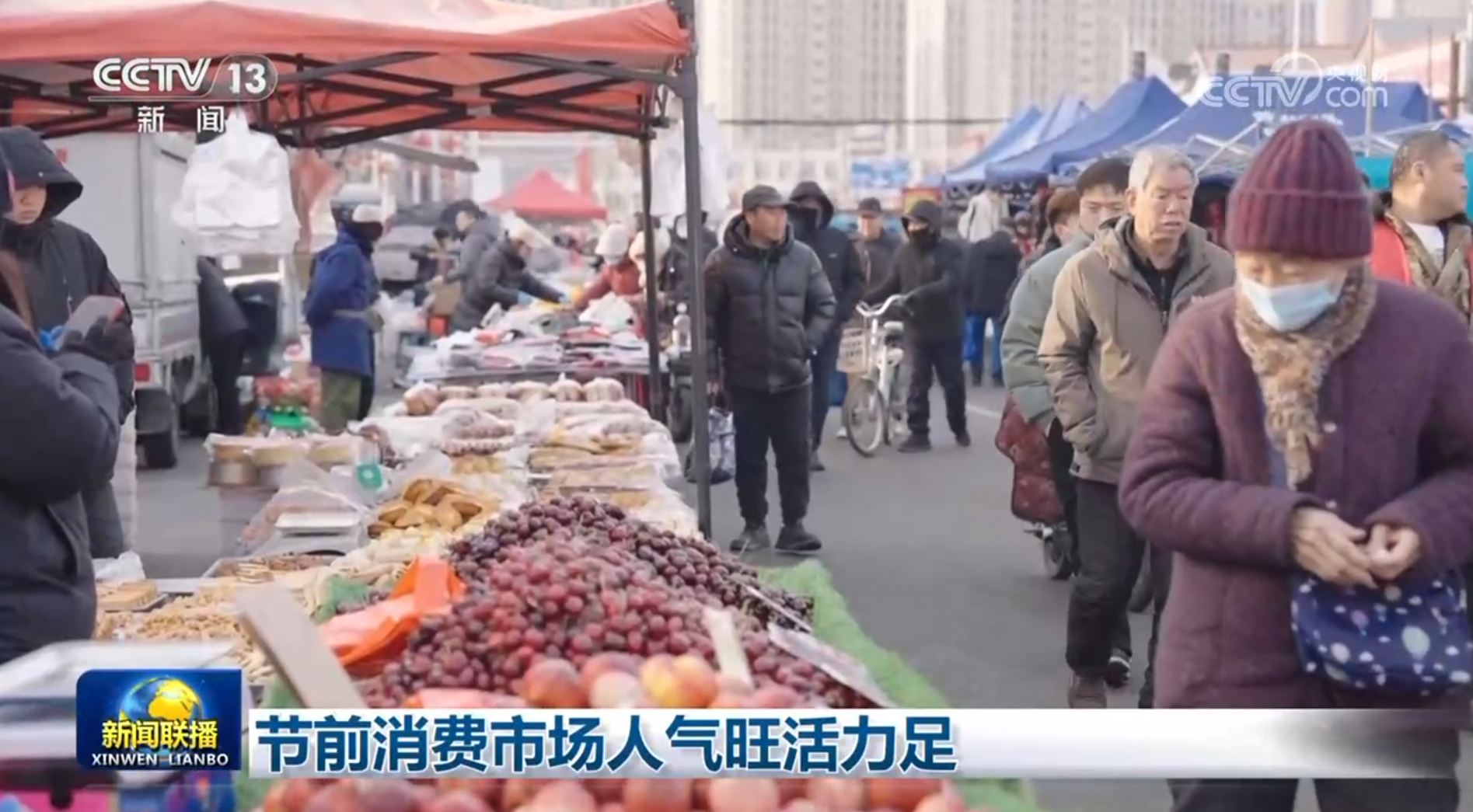 节前消费市场人气旺活力足(图3)