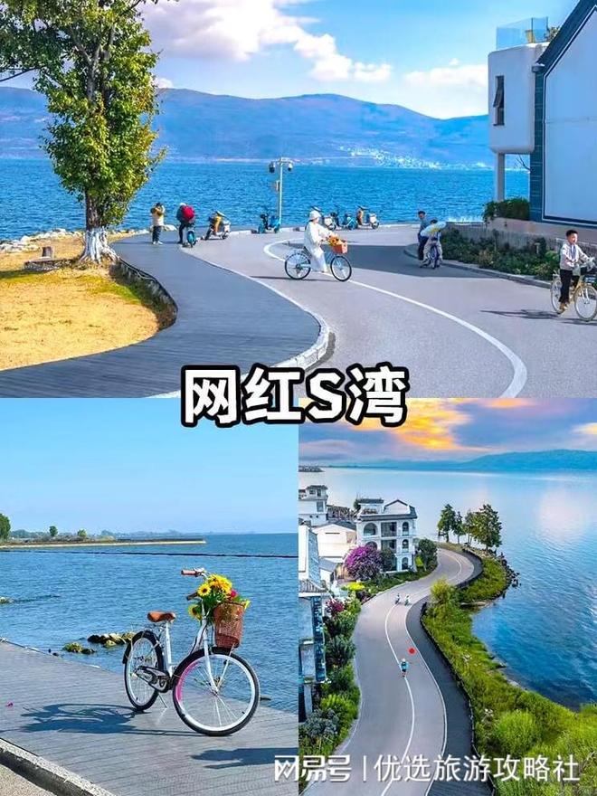去云南旅游怎么玩?交通+住宿+美食+穿衣旅游攻略分享(图3)