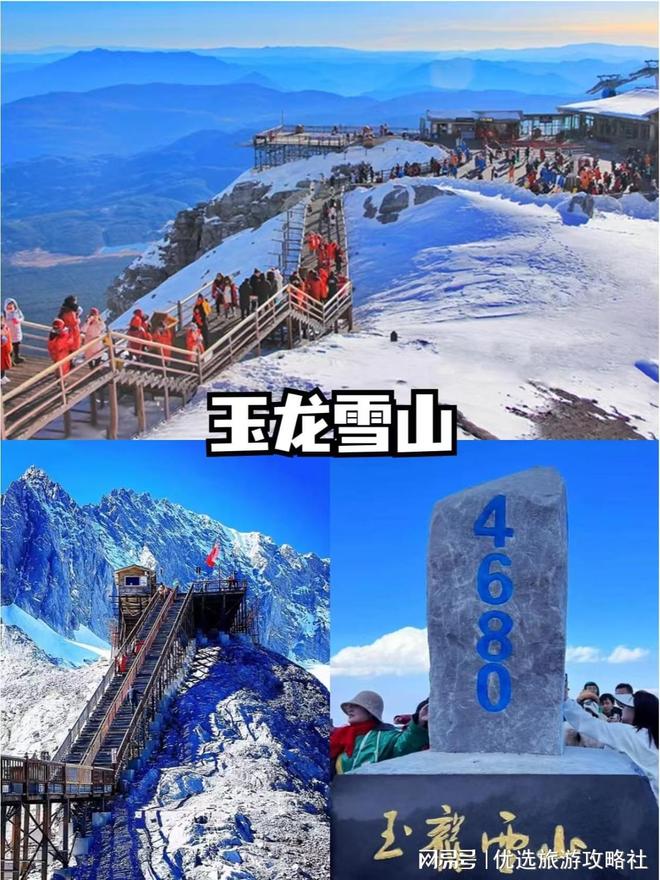 去云南旅游怎么玩?交通+住宿+美食+穿衣旅游攻略分享(图1)