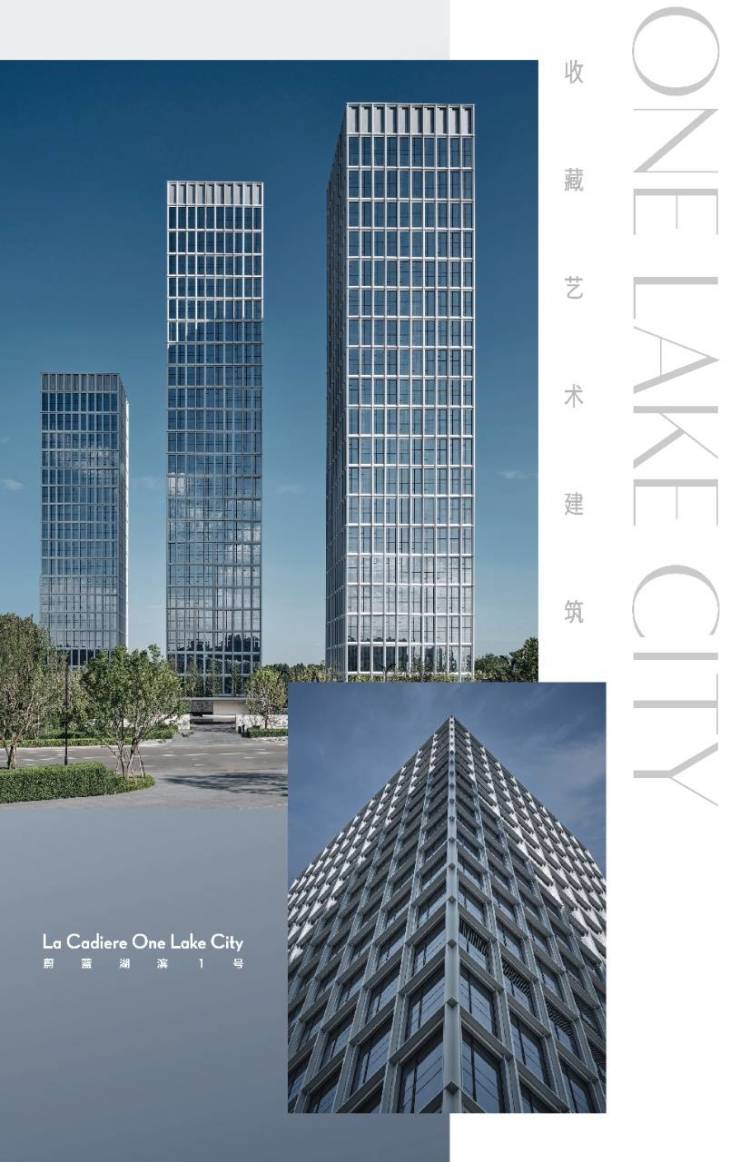 成都【蔚蓝卡地亚湖滨1号】首页售楼处热线月最新报价、热销户型解析、专属优惠及楼盘详情一键查询欢迎致电咨询。(图4)