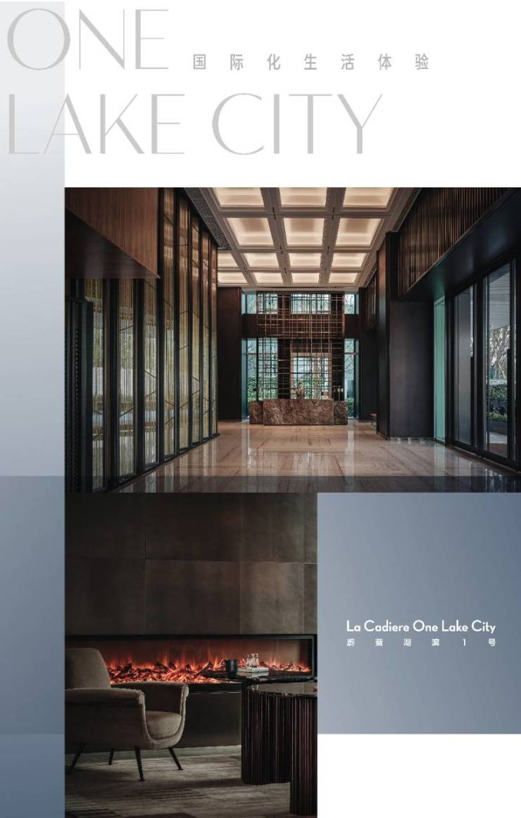 成都【蔚蓝卡地亚湖滨1号】首页售楼处热线月最新报价、热销户型解析、专属优惠及楼盘详情一键查询欢迎致电咨询。(图8)