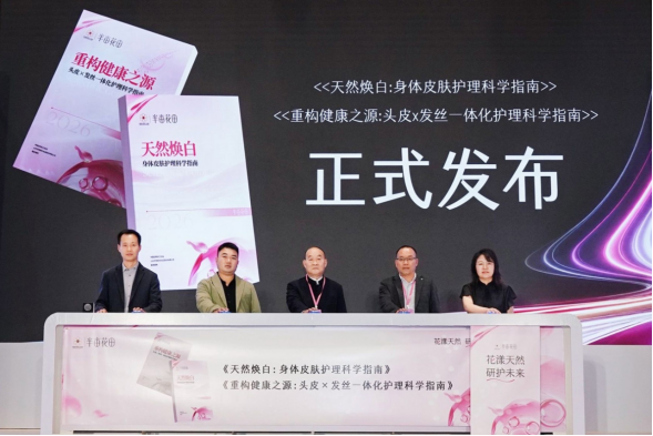 从“种子”到“繁花”:半亩花田十六载扎根天然花植迎来璀璨绽放(图2)