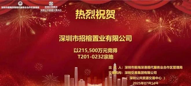 ⚡公示｜招商海宴府售楼处发布：2026品质人居重磅上线(图10)