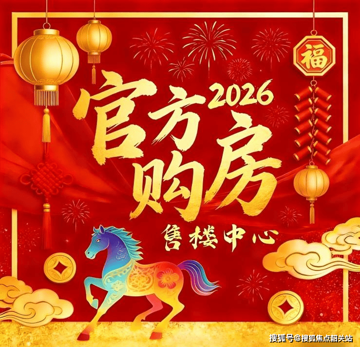 旗舰发布：绿城桂语汀澜售楼处电话(绿城桂语汀澜)网站-营销中心欢迎您-楼盘详情最新价格-户型图-容积率@@2026329售楼处发布(图1)