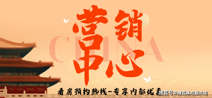 旗舰发布：绿城桂语汀澜售楼处电话(绿城桂语汀澜)网站-营销中心欢迎您-楼盘详情最新价格-户型图-容积率@@2026329售楼处发布(图3)