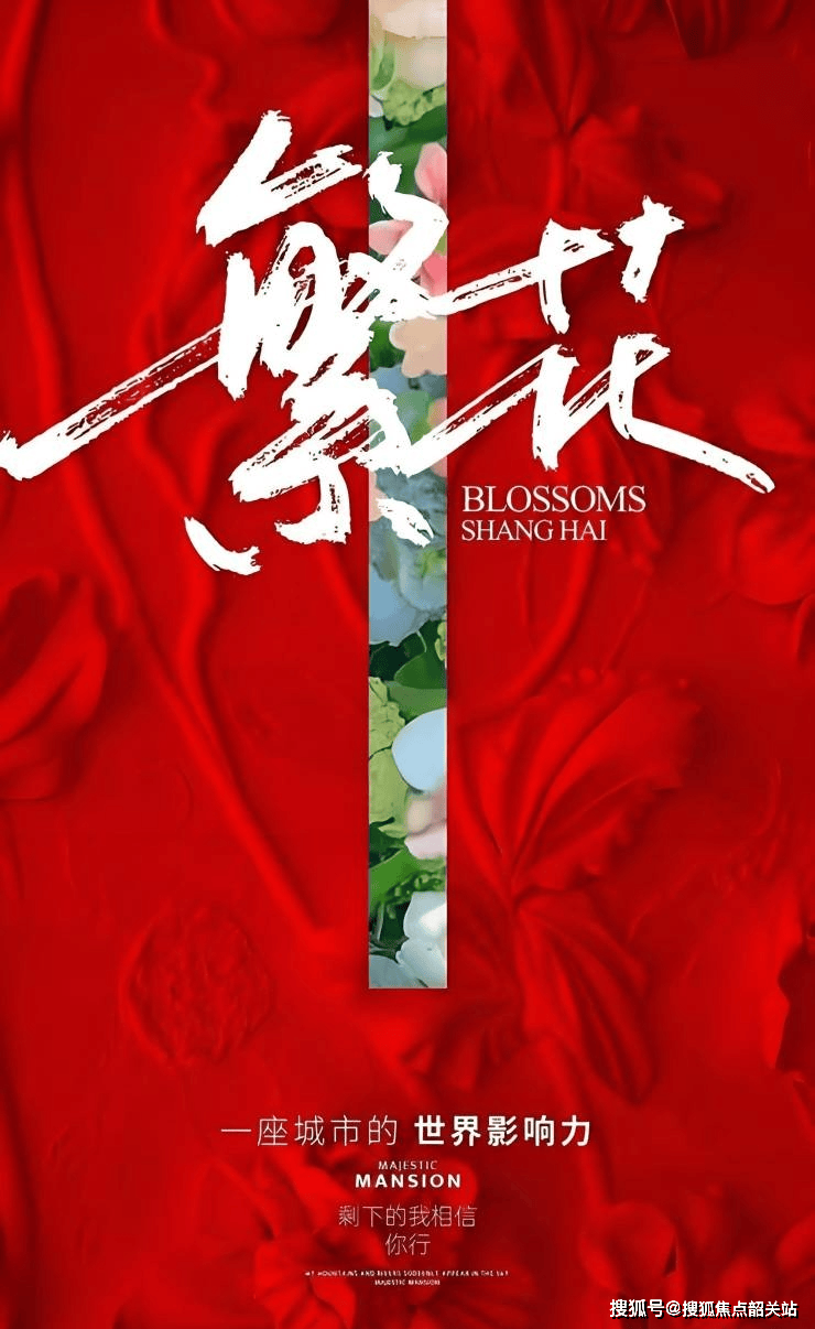 旗舰发布：绿城桂语汀澜售楼处电话(绿城桂语汀澜)网站-营销中心欢迎您-楼盘详情最新价格-户型图-容积率@@2026329售楼处发布(图4)