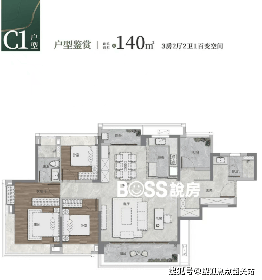 旗舰发布：绿城桂语汀澜售楼处电话(绿城桂语汀澜)网站-营销中心欢迎您-楼盘详情最新价格-户型图-容积率@@2026329售楼处发布(图13)