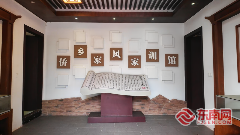 因为大爱所以莆甜丨百年侨厝“活”起来代代乡情“归”可期(图2)