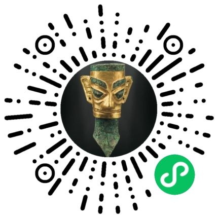 三星堆门票优惠免费政策一览(附购买方式)(图1)