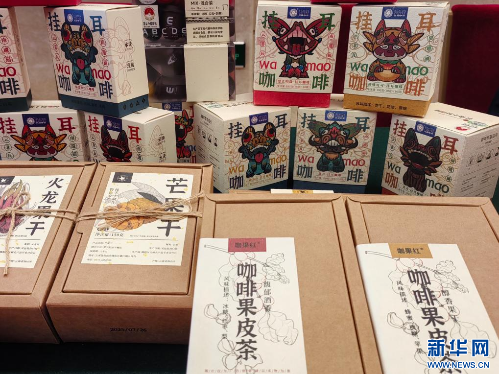 昆明国际花卉展、云南国际咖啡展将于9月19日举办_新华网(图3)