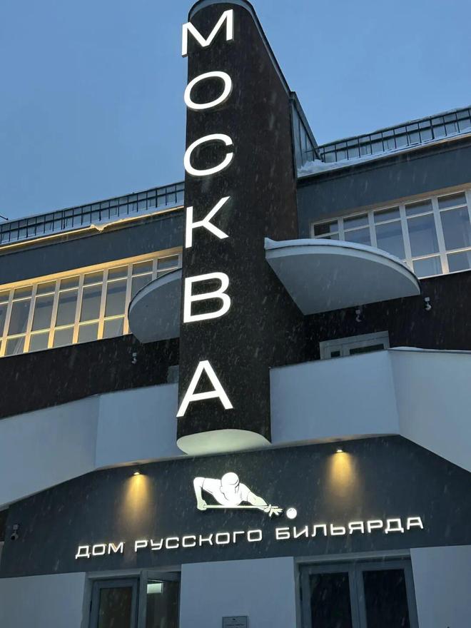 中俄免签后第一批去莫斯科的人回来了(图50)