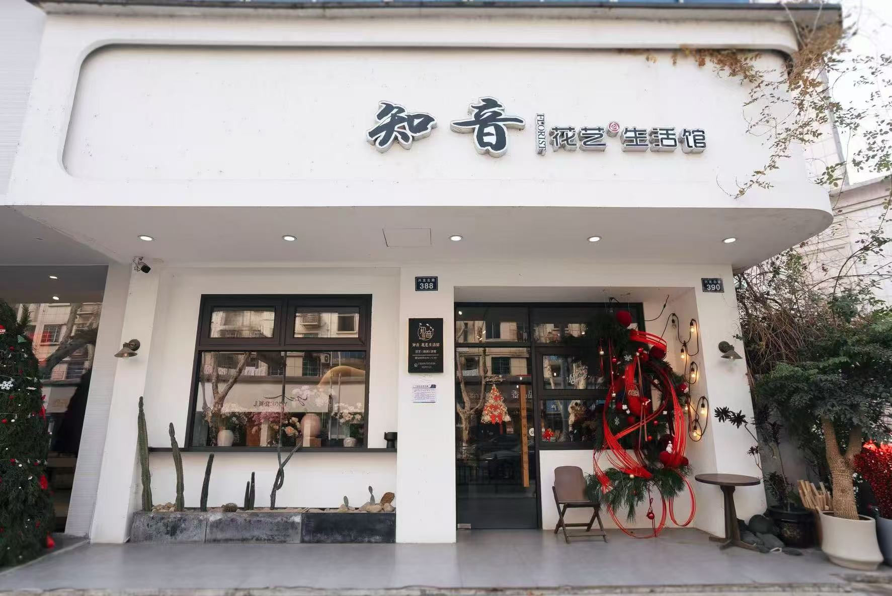 2024教师节龙游周边鲜花服务商综合测评与选购指南(图3)