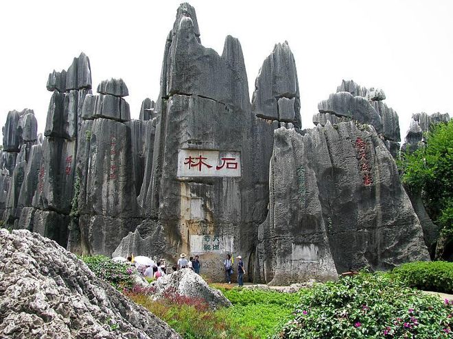 五一假期云南昆明大理五天四晚报团路线价格吃住行旅游攻略实用(图2)