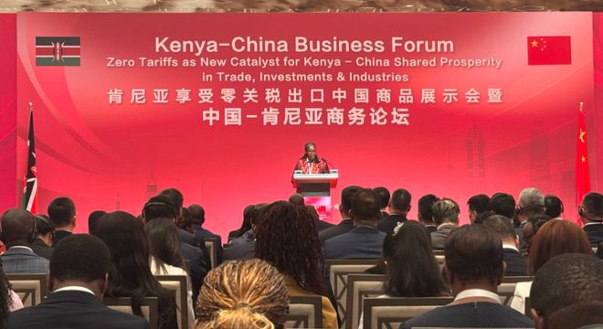 对话非洲“零关税”来了这波机遇到底有多大？(图1)