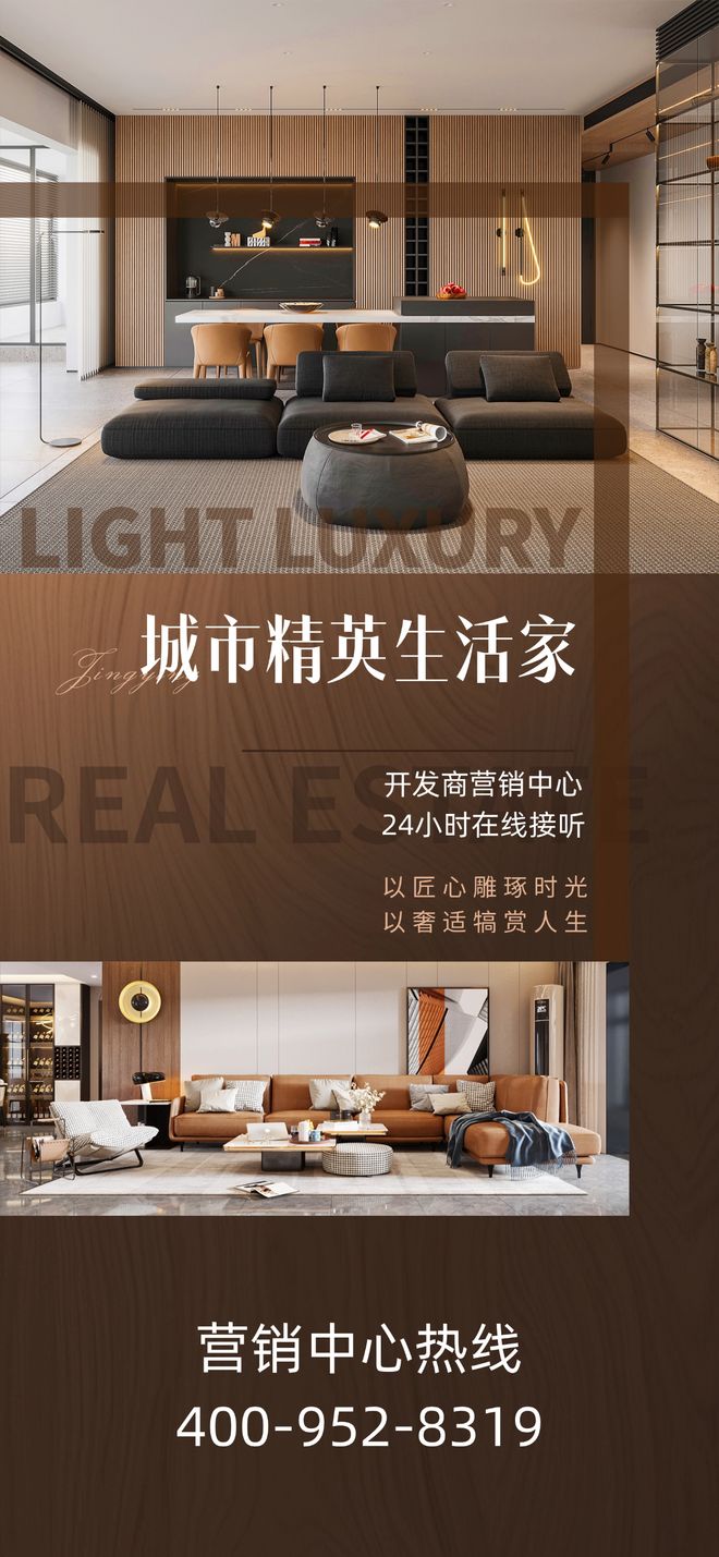 ®华标峰湖御境售楼处-网站-楼盘百科-广州优选好房子(图2)