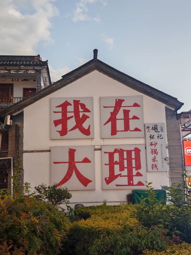 情侣游去云南报团六天价格情侣去玉龙雪山6日游纯玩团多少钱(图2)